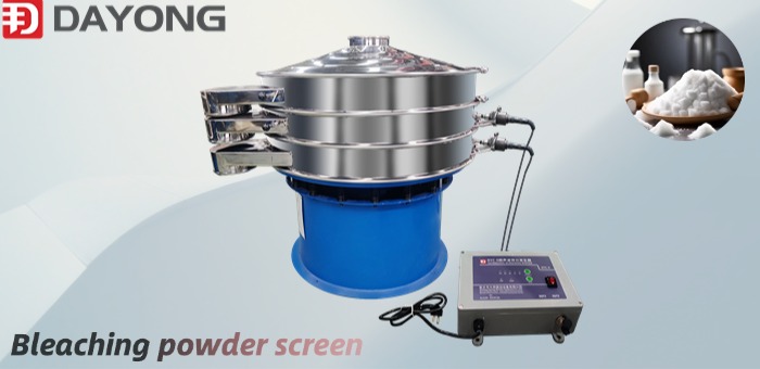 ultrasonic vibrating sieve